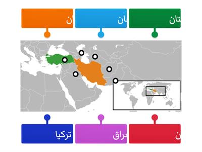 حدود إيران 