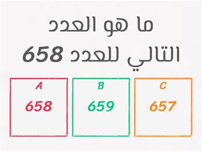 رياضيات