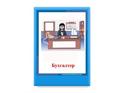 PROFESSIONS/ ПРОФЕССИИ (1) CARDS (RUS-ENG)