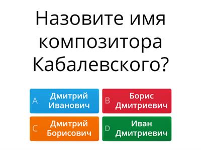 Интеллектуальная игра "Это мы не проходили" 5-е классы