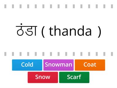  Hindi - Winter words 