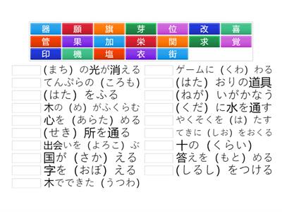 ４年①　２つ以上の読み方のある漢字　