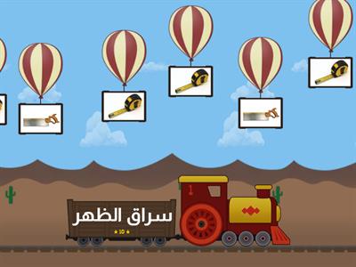 عدد القياس والعلام والضبط والنشر