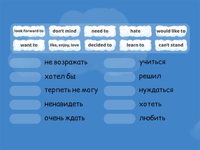 6.3 Infinitive or -ing