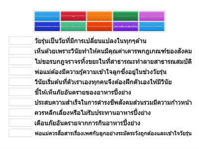 บทความ 03