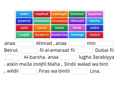 complete the paragraph , self introduction