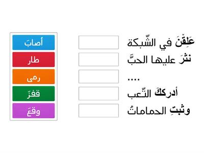 المعاني/السؤال الثاني