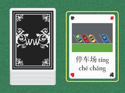 (Pinyin) T1W3 学校内不同的 人、房间和设 施