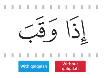 04 Waqaf with qalqalah or not qalqalah?