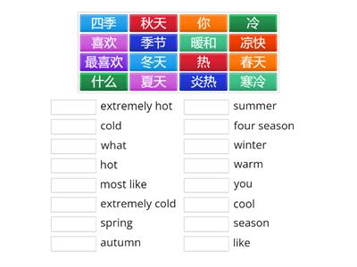 Year 5 Term3 Seasons Chinese-English Matching