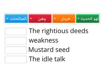 choose the right meaning for each word :