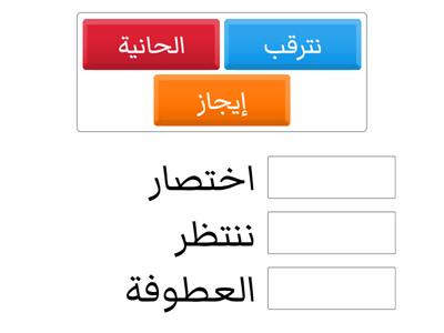 الوحدة الثانية - هوايتي