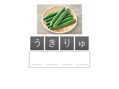  食べ物の名前