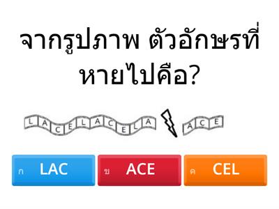 แบบทดสอบวิทยาการคำนวณ P 6