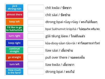 Directions in Thai