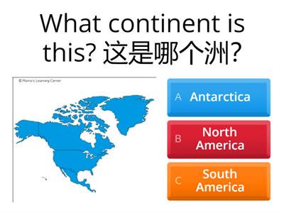 七大洲 seven continent