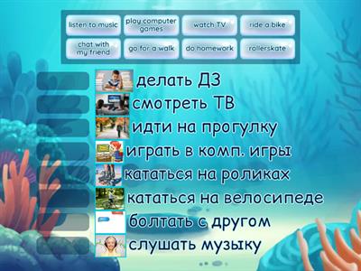 Лапицкая 4 unit 1 activities