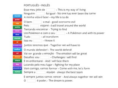 Pokémon (letra) 