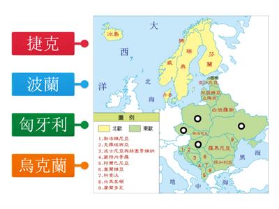 【翰林國中地理3上】圖1-2-5 東歐行政區圖