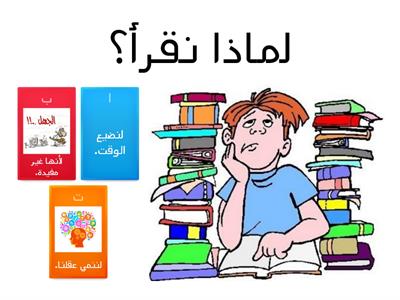 اللغة العربية