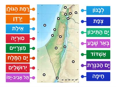 Map of Israel (Hebrew)