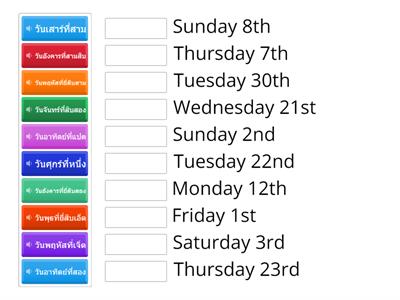 Match the date