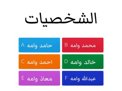 عربي 