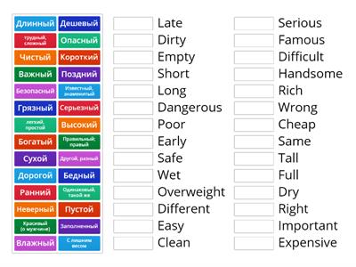 Common adjectives (New English File Ele)