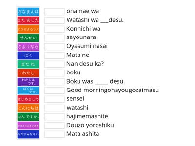 Japanese classroom language - hiragana/romaji