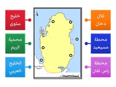 توزيع الظاهرات على خريطة قطر