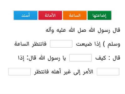 أحاديث الحفظ