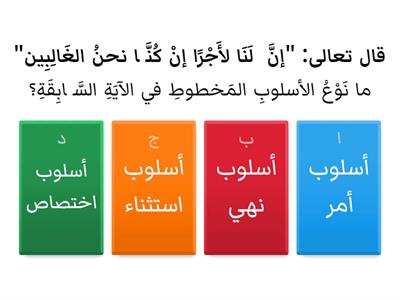 التدريب العلاجي: أسلوب الاختصاص -1