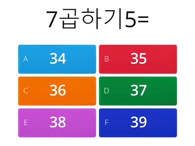 퀴즈 연습