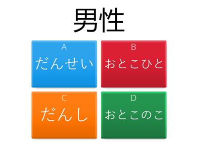 漢字300①-1