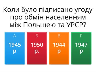 Депортації українців. Національно-визвольний рух