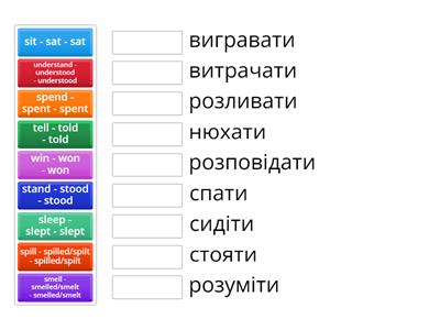 Irregular verbs