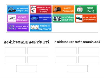 ธนกร 026