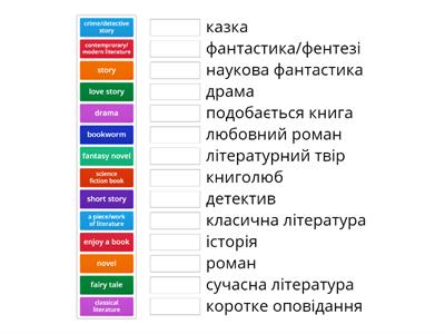 Vocabulary Unit 9 Books