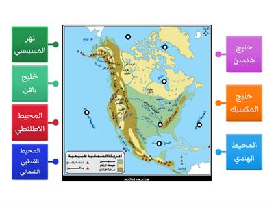  خريطة امريكا الشمالية 
