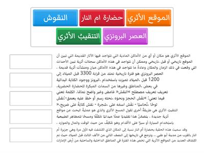 اجتماعيات