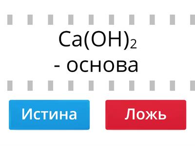 Основи