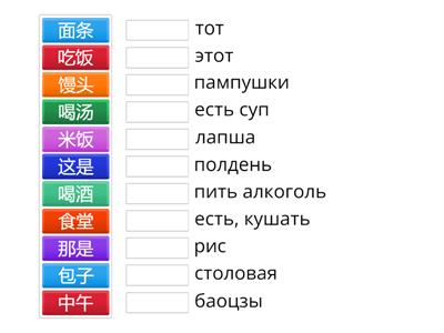 汉语教程 1 （第七课）