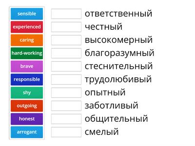 Personality adjectives 