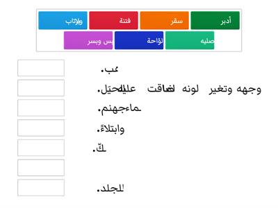 سورة المدثر 18-31