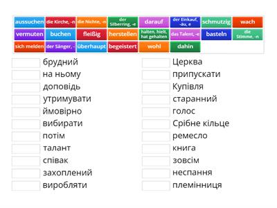 A2 LX13 Deutsch - Ukrainisch