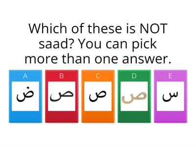 Y1 Arabic Alphabet: Letter recognition (Alif - Kaaf)