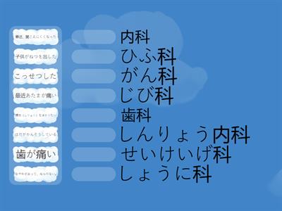 新わくわく１１ー１単語力