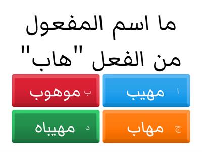 معلم مادة- لغة عربية 