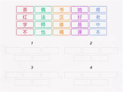 Новые горизонты 1-5 声调