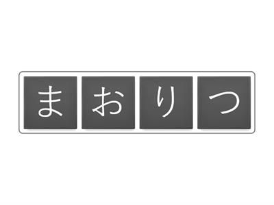 日本の文化